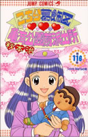 �����犋����T�L�����O�h�o�� ��116��