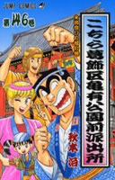 �����犋����T�L�����O�h�o�� ��146��