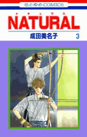 NATURAL ��3��