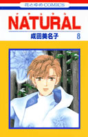 NATURAL ��8��