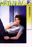 NATURAL ��2��