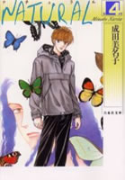 NATURAL ��4��