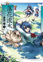 ���ԗ��� ��4��