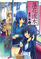 ���ԗ��� ��5��