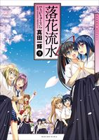 ���ԗ��� ��9��