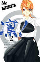 �z�I ��2��