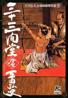 �O�\�O�ԓ��O�`