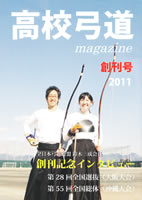 ���Z�|��magazine