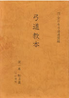 �|�����{ ��ꊪ �˖@�� [��������]