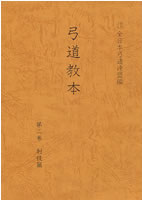 �|�����{ ��� �ˋZ��