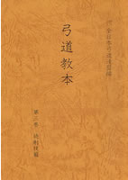 �|�����{ ��O�� ���ˋZ��