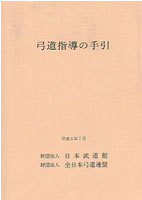 �|���w���̎��