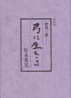 ���O�Y�E�|�ɐ�����