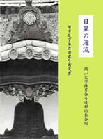 ���u�̌���