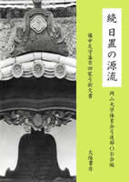 �����u�̌���