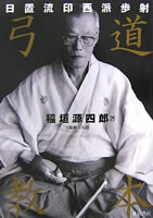 ���u���󐼔h���� �|�����{