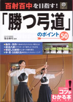 �S���S����ڎw���I�u���|���v�̃|�C���g50