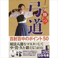 ���|���@�S�˕S���̃|�C���g50