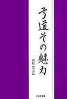 �|�����̖���