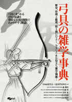 �|��̎G�w���T