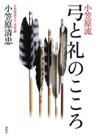 ���}�����|�Ɨ�̂�����