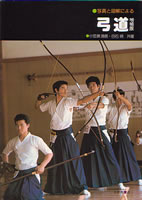 �ʐ^�Ɛ}���ɂ��|��