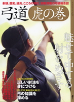 �|�� �Ղ̊�