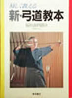 �Ղ��������� �V�E�|�����{