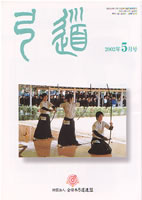 �����u�|���v2002�N05�� [��624��]