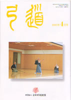 �����u�|���v2003�N04�� [��635��]