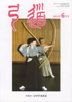 �����u�|���v2004�N06�� [��649��]