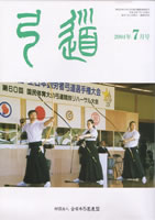 �����u�|���v2004�N07�� [��650��]