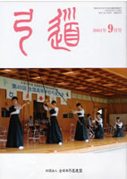 �����u�|���v2004�N09�� [��652��]