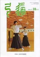 �����u�|���v2004�N10�� [��653��]