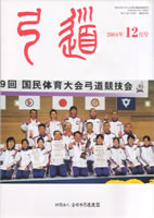 �����u�|���v2004�N10�� [��653��]