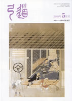 �����u�|���v2005�N05�� [��670��]