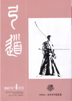 �����u�|���v2007�N04�� [��683��]