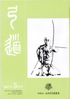 �����u�|���v2007�N05�� [��684��]