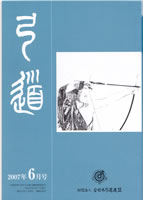 �����u�|���v2007�N06�� [��685��]