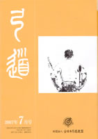 �����u�|���v2007�N07�� [��686��]