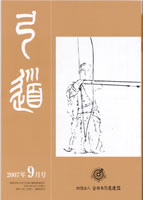 �����u�|���v2007�N09�� [��688��]