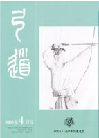 �����u�|���v2008�N04�� [��695��]