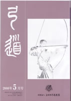 �����u�|���v2008�N05�� [��696��]