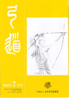 �����u�|���v2008�N07�� [��698��]