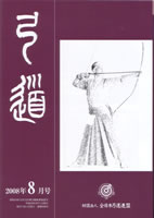 �����u�|���v2008�N08�� [��699��]