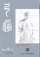 �����u�|���v2008�N09�� [��700��]