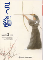 �����u�|���v2009�N02�� [��705��]