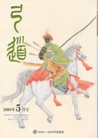 �����u�|���v2009�N05�� [��708��]