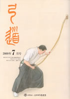 �����u�|���v2009�N07�� [��710��]