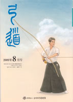 �����u�|���v2009�N08�� [��711��]